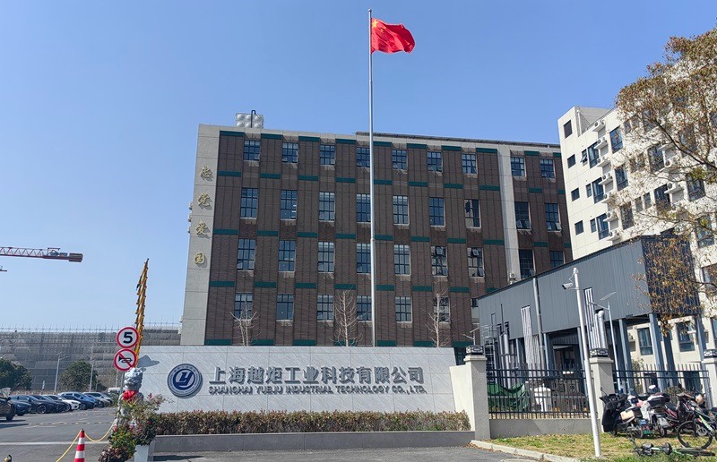 上海電鍍工業(yè)園區(qū)